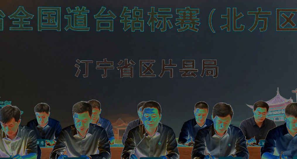 Chín tầng phân tích, không một dòng dữ liệu: Căn bệnh rỗng ruột của esports