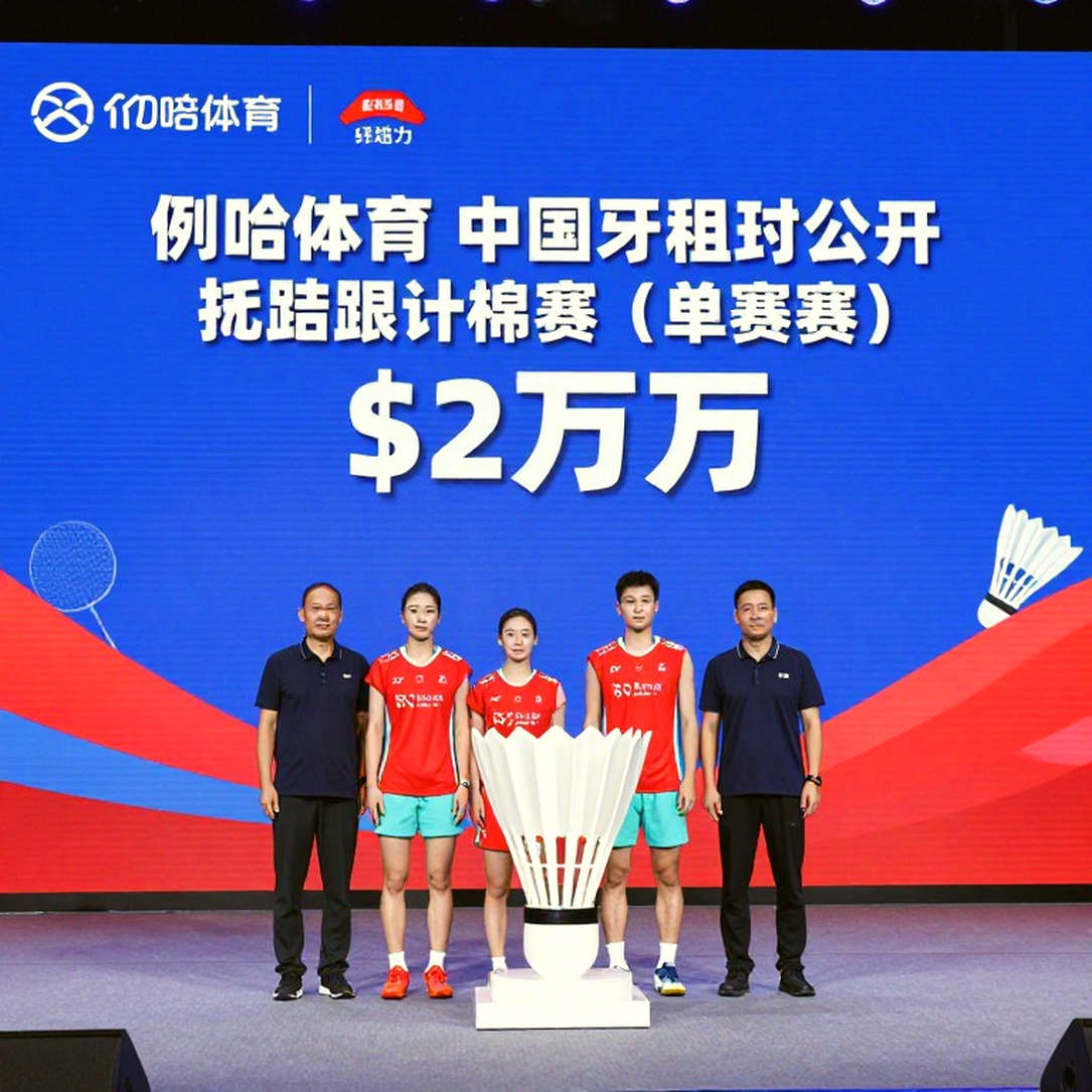 Asian Games 2026, ngày 1: Ấn Độ thu hai bạc và bài toán tứ kết cầu lông nam trên đất Nhật
