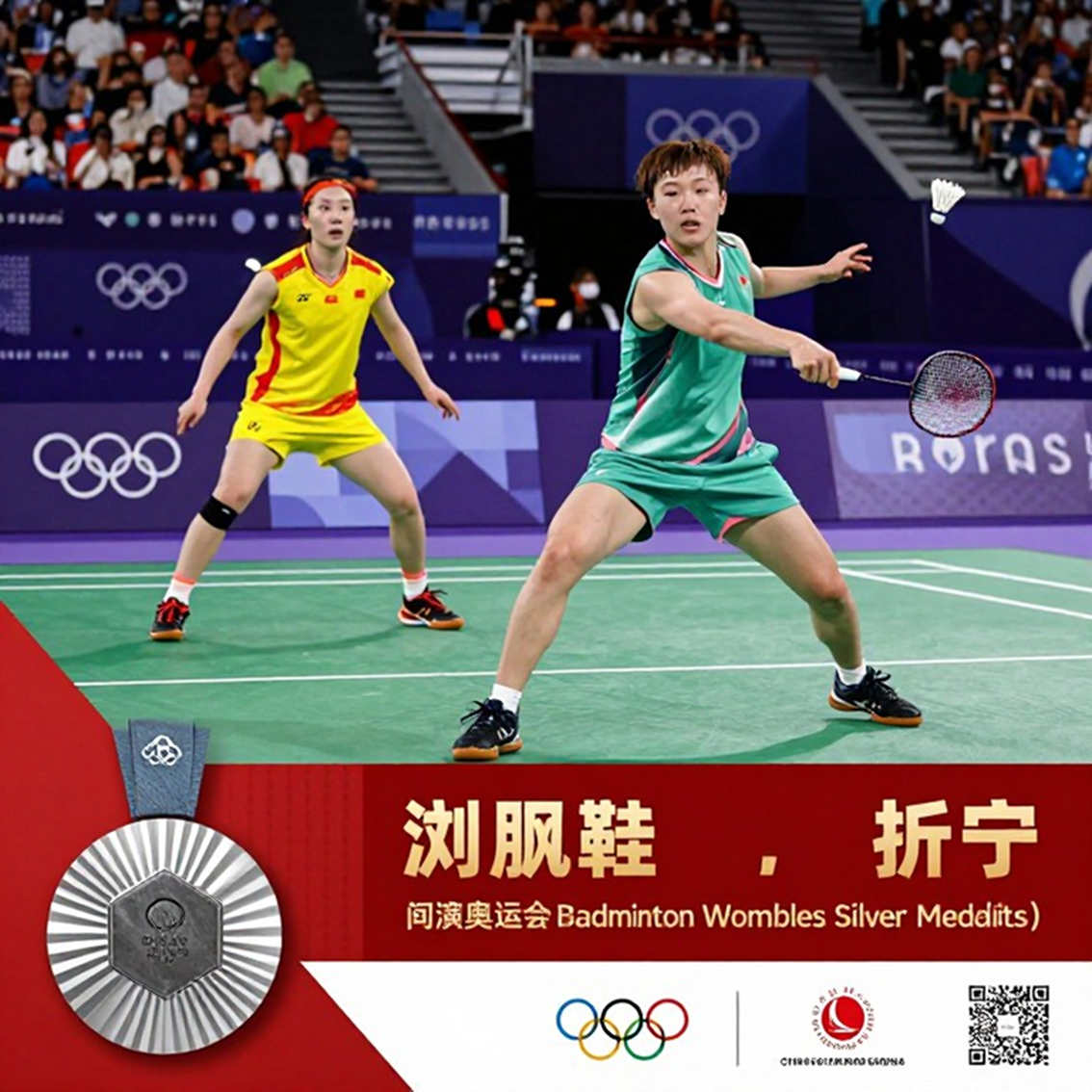 Asian Games 2026: Decoding the Satwik-Chirag Shock Through the 21-12, 19-21, 14-21 Score Arc Asian Games 2026: Decoding the Satwik-Chirag Shock Through the 21-12, 19-21, 14-21 Score Arc