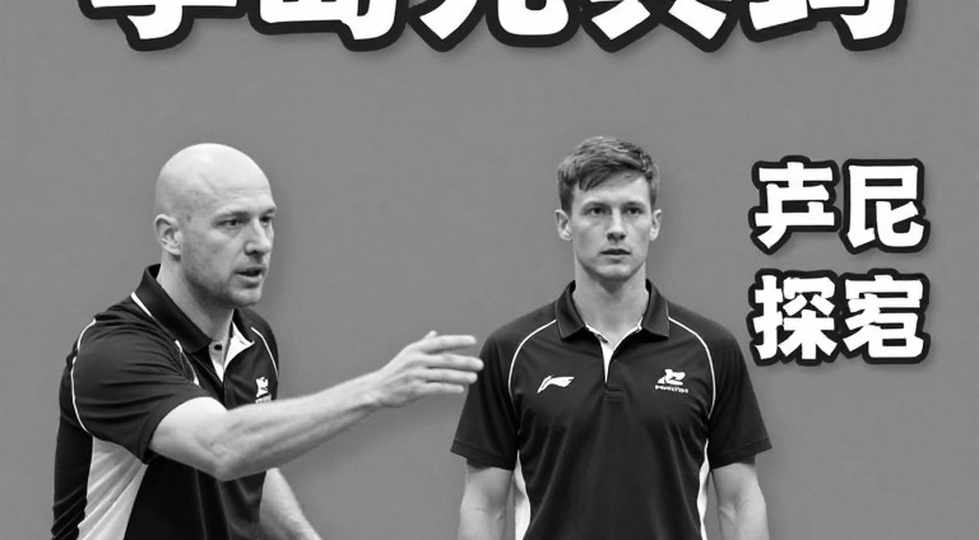 DiSE 2026-28: Table Tennis England nâng đường ống lên 36 suất và để lại một khoảng trống chưa đo