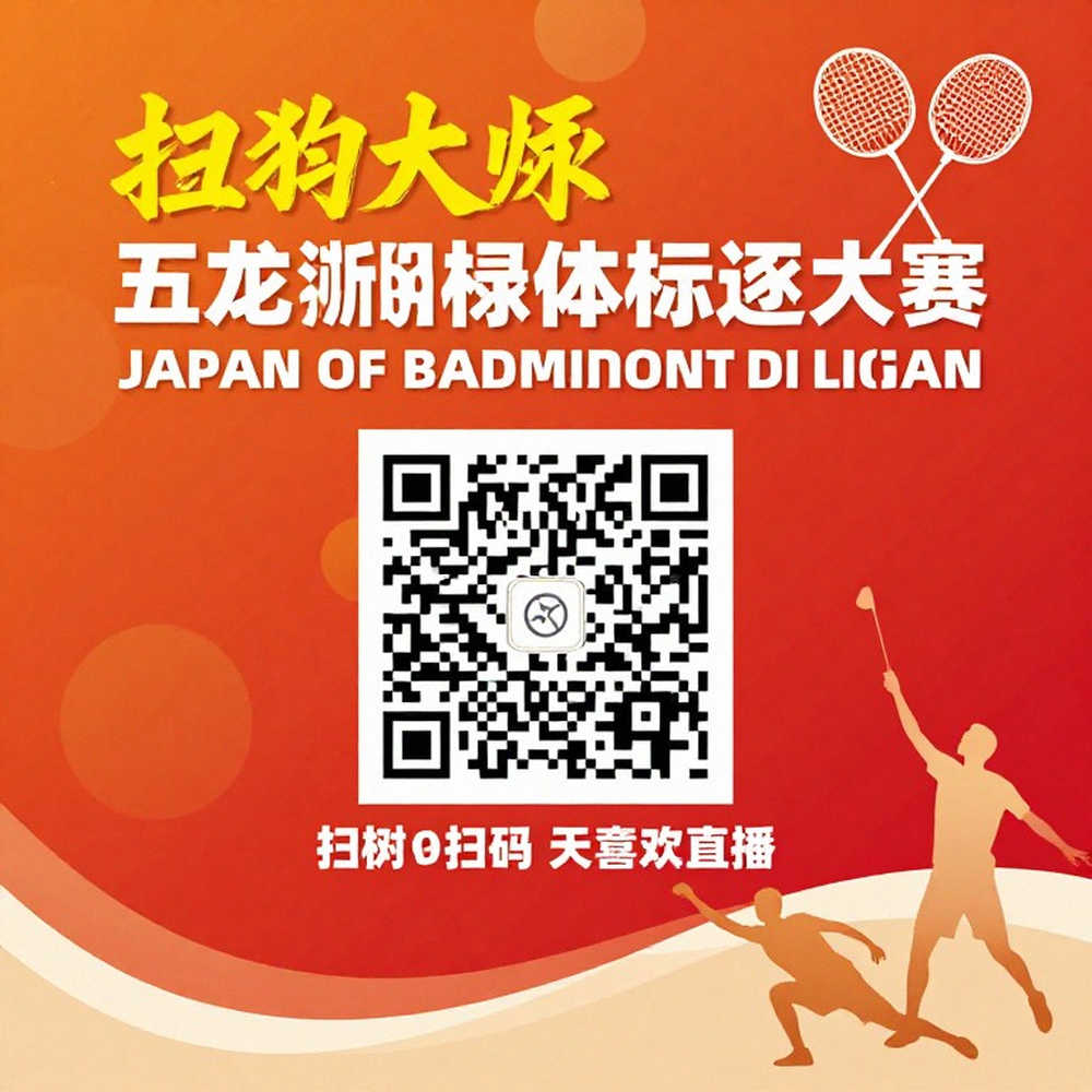 Nhánh đấu Asian Games 2026: Khi lịch thi đấu nén trở thành biến số nguy hiểm nhất Nhánh đấu Asian Games 2026: Khi lịch thi đấu nén trở thành biến số nguy hiểm nhất